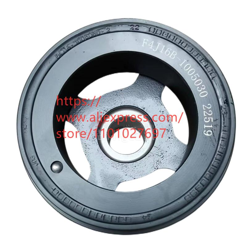 Engine Crankshaft Pulley for Chery Tiggo 8,EXEED TX,LX F4J16B-1005030