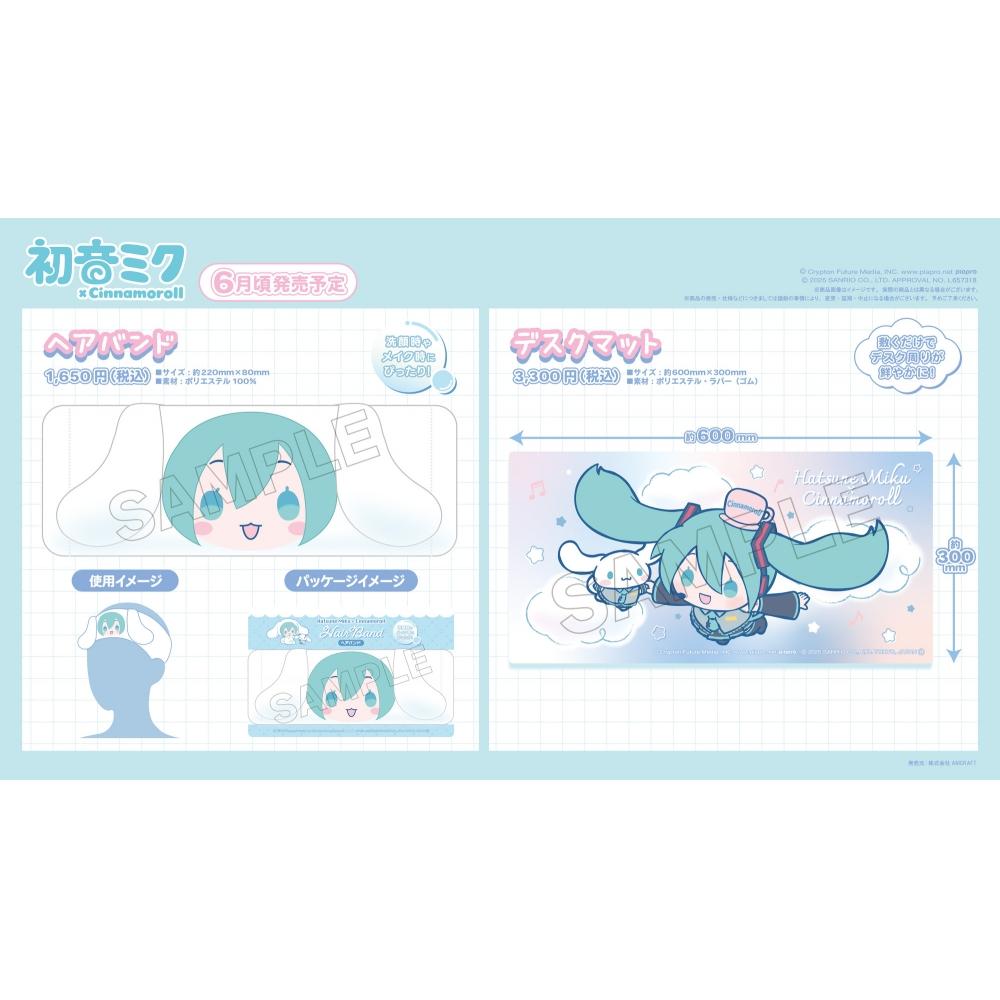 Vocaloid Hatsune Miku X Cinnamoroll  Desk Mat