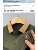Pánské tričko s krátkým rukávem slim-fit s límečkem - Trendy korejský styl jednobarevný letní top