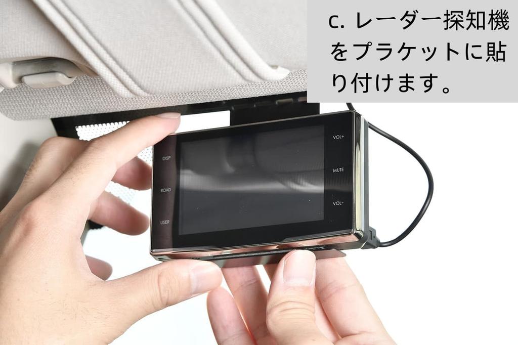 Man Hin Ya Dash Cam Multi-Stage Radar Detector Suspended Mount Mount Stay on Windshield