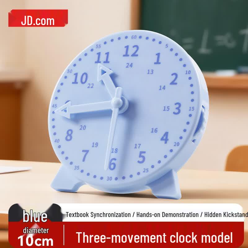 JD Smart Life Educational Math & Logic Toys