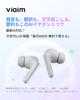Viaim RecDot ChatGPT AI Earphones with Voice Translation In 78 and AI Summarization Mind Automatic Noise 36 Hours of Continuous Fast Wireless 8 IP55