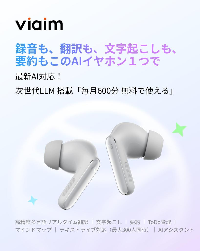 Viaim RecDot ChatGPT AI Earphones with Voice Translation In 78 and AI Summarization Mind Automatic Noise 36 Hours of Continuous Fast Wireless 8 IP55
