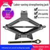 German Import Hand Crank Jack for Sedan Tire Changes