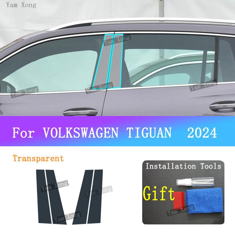 Für VOLKSWAGEN TIGUAN 2024 Auto Scheinwerfer Schwarz Schutzfolie Scheinwerfer Transparent Kratzfest Schutzaufkleber Folie