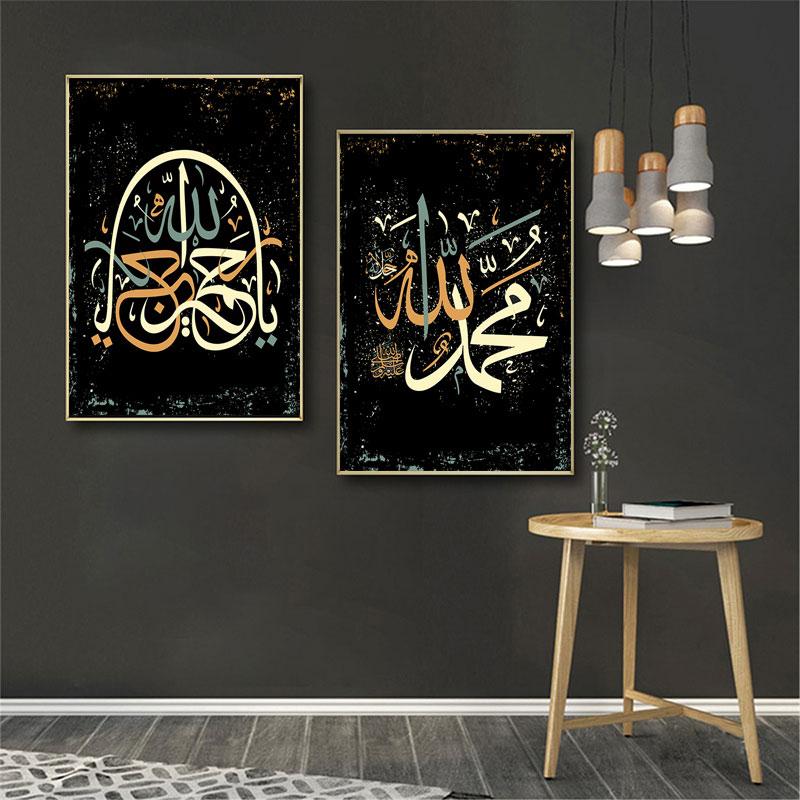 Abstract Arabic Letter Calligraphy Paintings Islamic Wall Decor Art Canvas Poster Prints Modern Picture Living Room Decoration