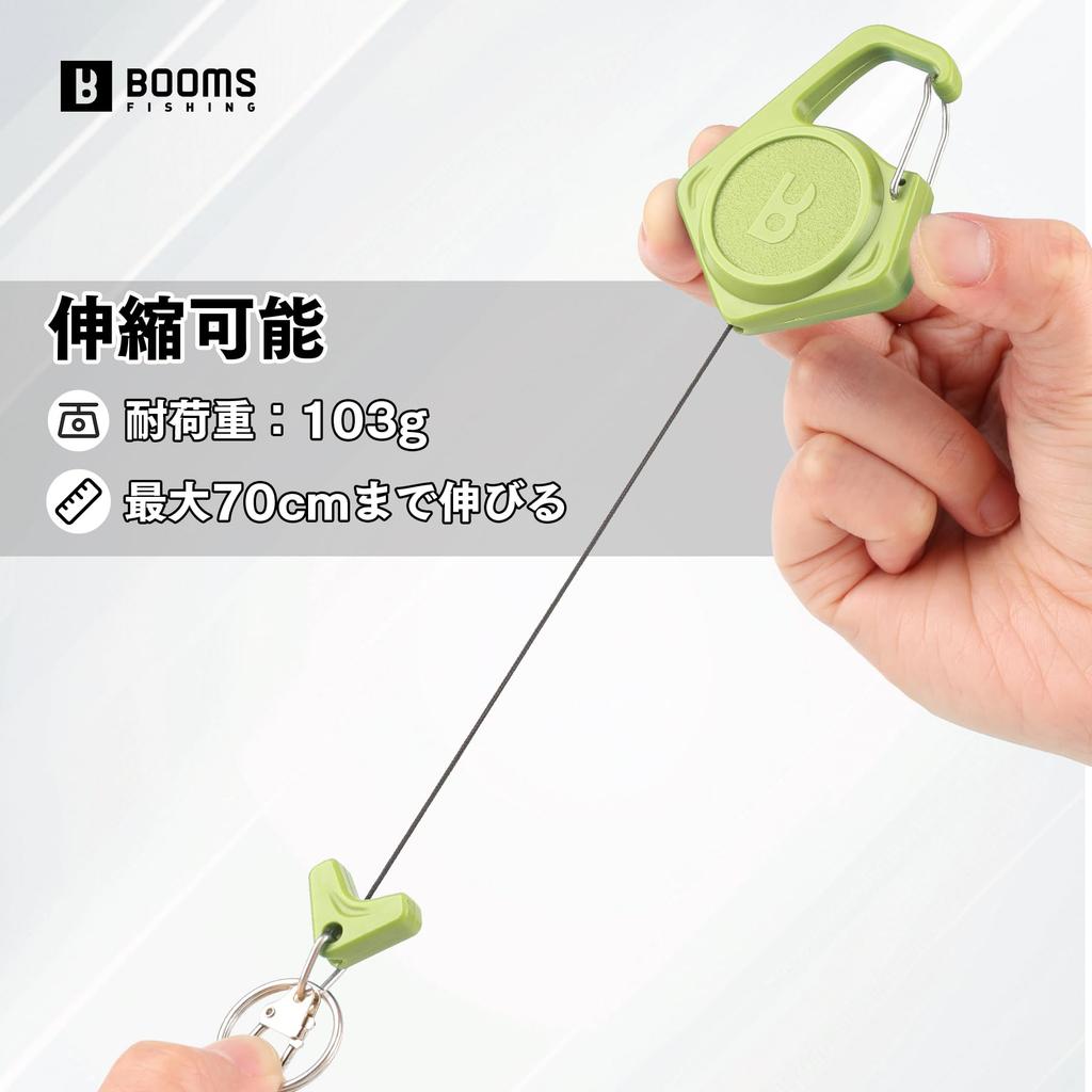 Booms Fishing XW80 Reel Keychain with Set of 3 Key Extendable Reel Length Loss 3 Colors Carabiner, Reels, 70cm, Prevention, (Black, Green, Blue)