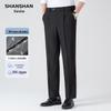 Men's Wrinkle-Free Business Casual Trousers
