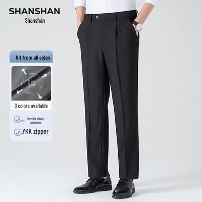 Men's Wrinkle-Free Business Casual Trousers