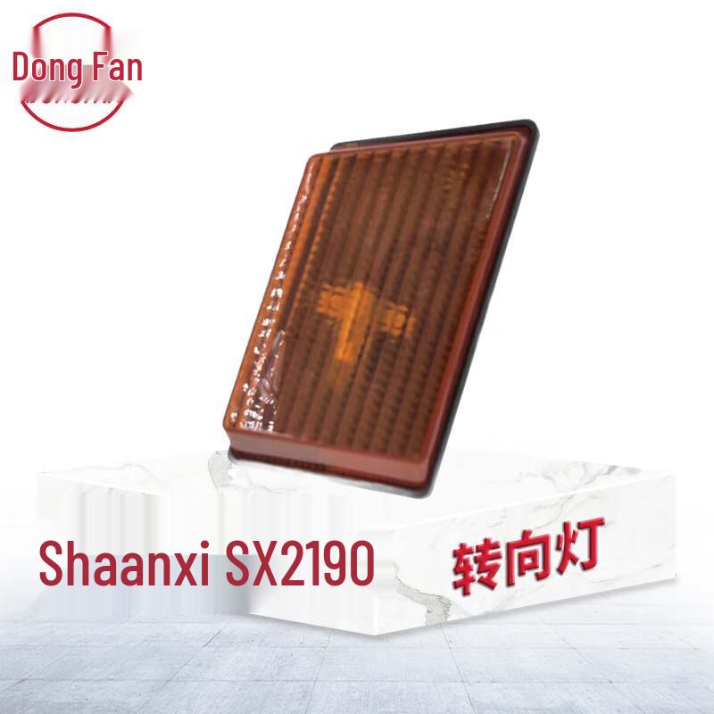 DONGFAN Shaanqi SX2190 Corner Turn Signal Light