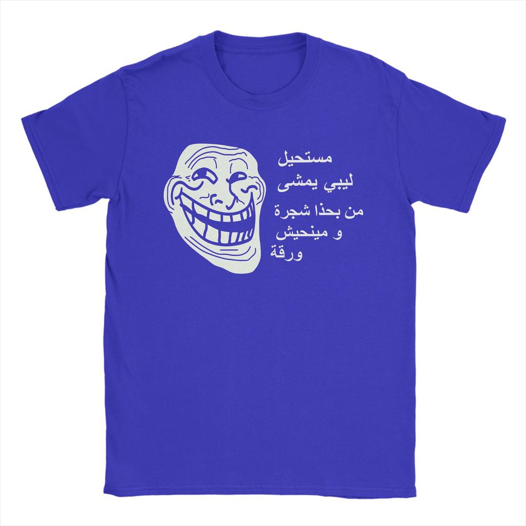Herren Trollface Meme Grafik T-Shirt 100% Baumwolle Kleidung Vintage Kurzarm Rundhals T-Shirts 6XL T-Shirt
