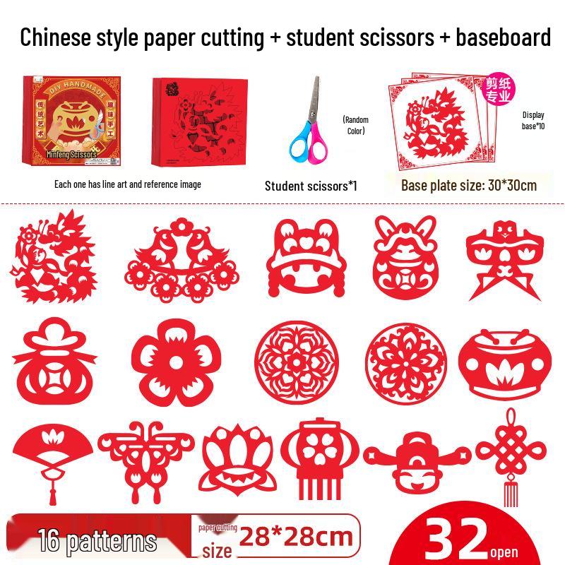 2025 New Year Kids' Window Papercraft Kit: Traditional Intangible Cultural Heritage Design