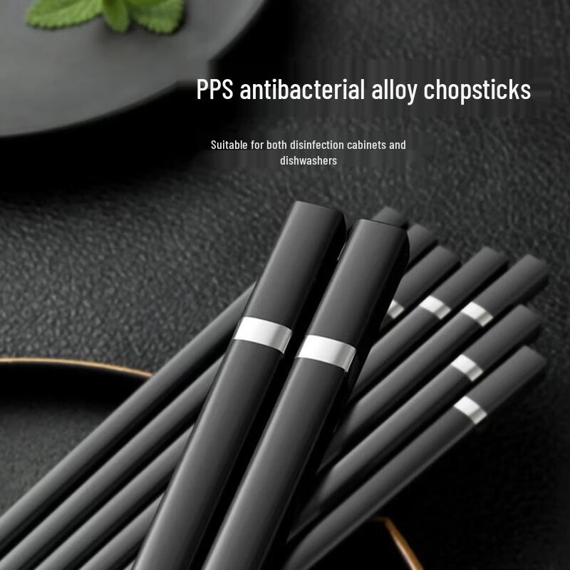 Tian Yanjing Alloy Chopsticks