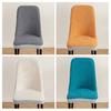 Chair Cover Dustproof Stretchable Soft Fabric Prevent Cat Scratching Elastic Bottom Anti-slip Chair Protective Sleeves for Dinning Chair
