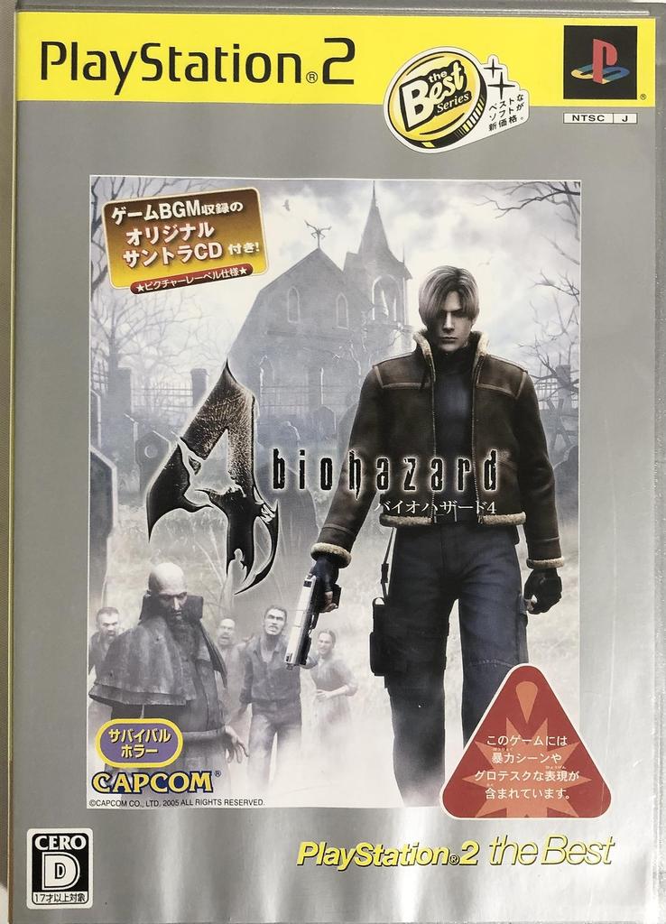 Resident Evil 4 Play Station2 the Best