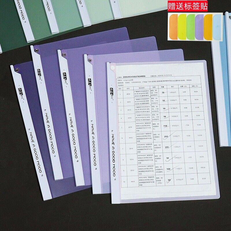 

A4 Folder Rotate Slide Grip Report Cover Thickened Transparent Material Book Student Paper Storage Clip Office File Binder Waterproof Gradient Purple-5 Pack