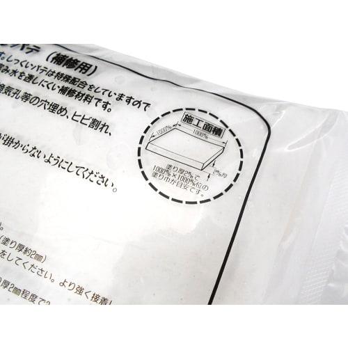 Home Chemical Industry Plaster Putty (for Repairs) 3kg