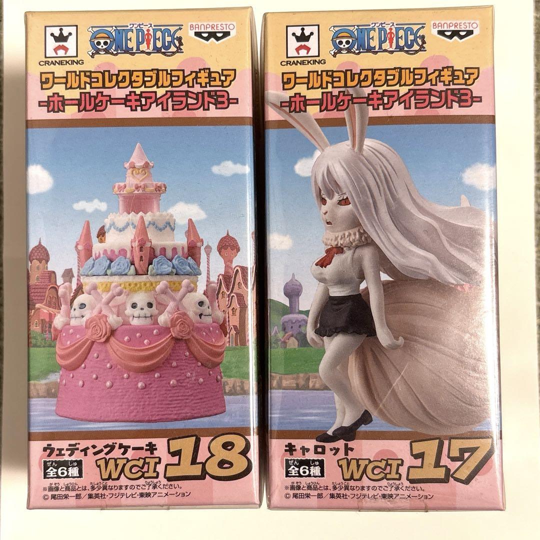 

[USED] One Piece World Collectable Figure Carrot Wedding Cake