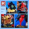 DK7068 Deep Sea Captain 1705pcs Famous Movie Series Models DIY Small-Piece Building Blocks Brick MOC Technical Assembly Toys