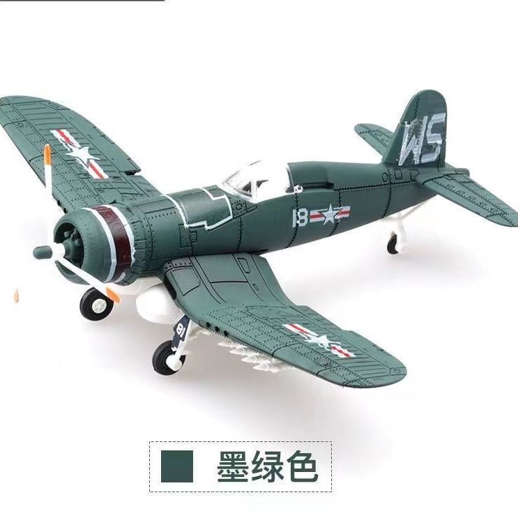 1/48 WWII Fighter Model AirForce P-40 Tomahawk Military Flying Tigers Warplane P51 MUSTANG F4U BF109 Fighter Model Puzzle Toys