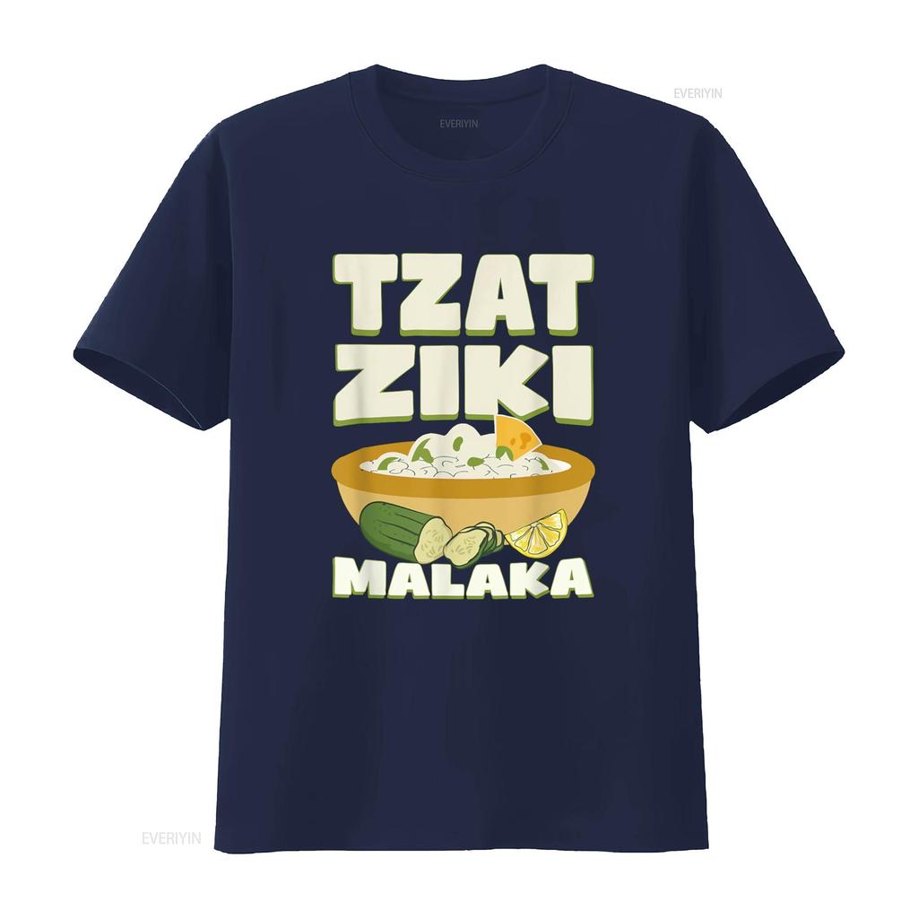 Tzatziki Malaka Gyros Grecia Bifteki Souvlaki Maglietta vintage Lavata Unisex Comoda uomo Traspirante Elegante grafica
