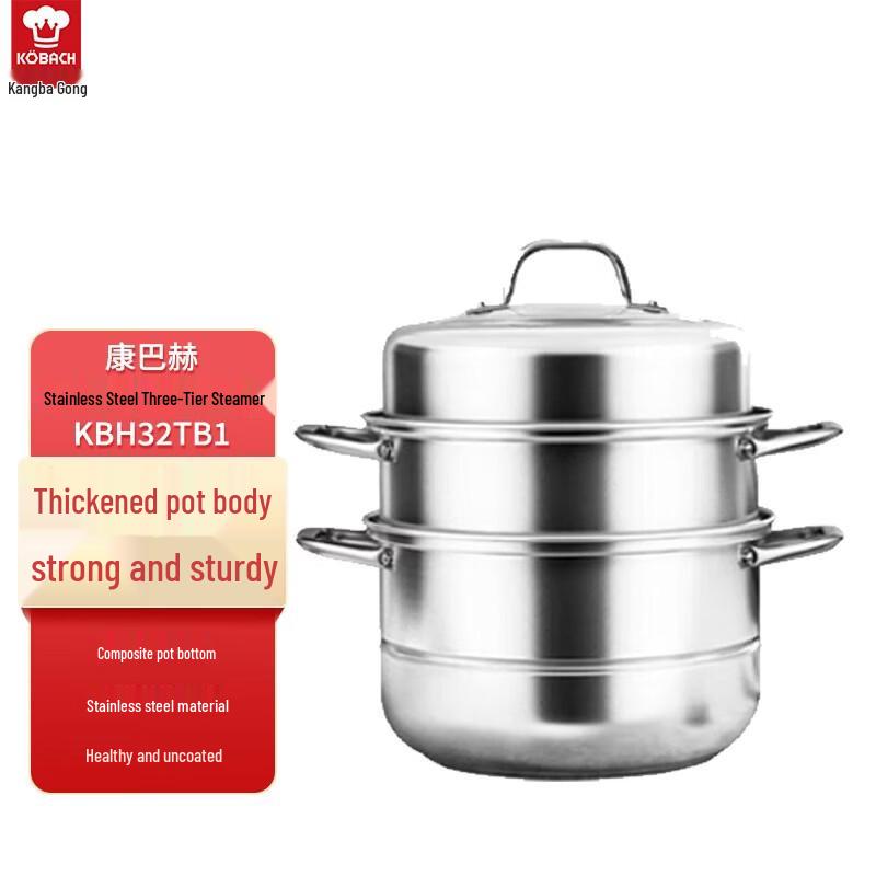 Kobach 304 Stainless Steel Three-Layer Steamer