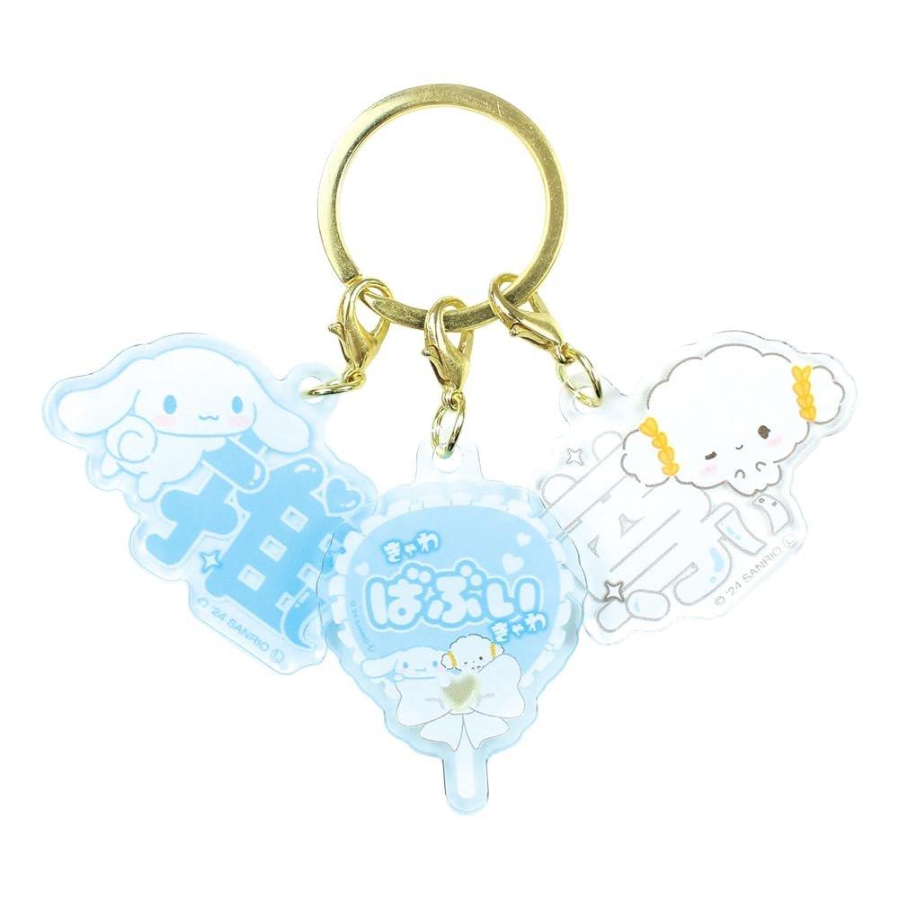 T'S Factory Sanrio Characters Sukipi 3-Charm Acrylic Keychain Blue & White, Japanese Oshikatsu Bag Charm Keyring SR-5541982BW