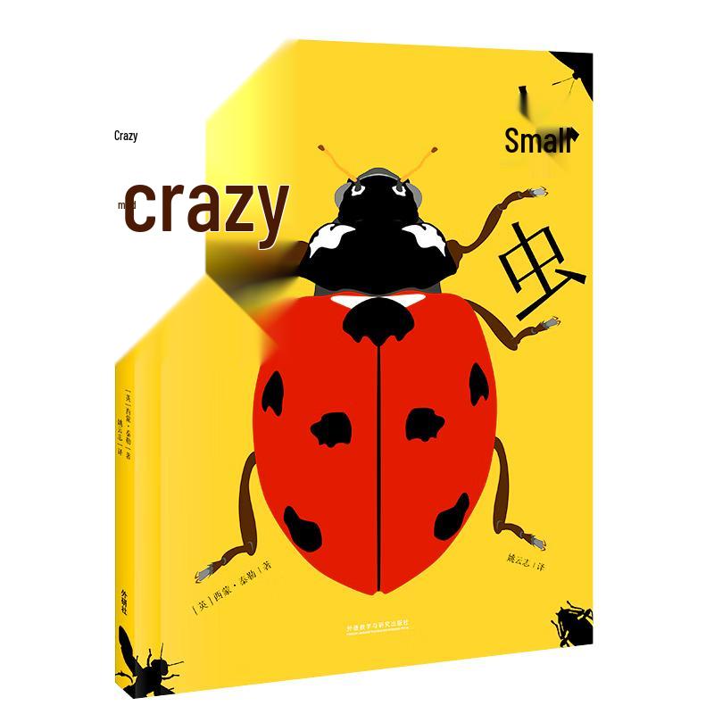 Crazy Little Bugs: Children s Insect Encyclopedia