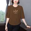 High-end Women's Three-Quarter Sleeve Summer-Autumn T-shirt - Slimming, Flaw-Hiding, Versatile, and Age-Reducing