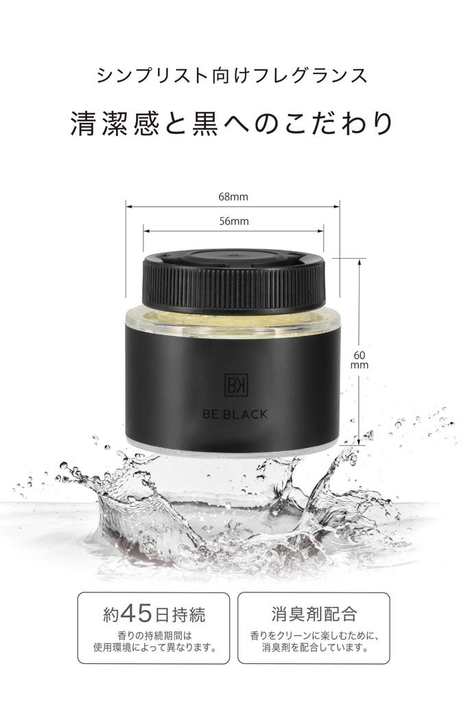 Carmate G2061 BE Black Deodorizing for Cars, Bee Black, , White Musk, Stand-type, Stylish, Black, Drink Holder