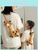 Giraffe Themed Small Handmade Knitted Crossbody Bag With Flap Closure For Teens