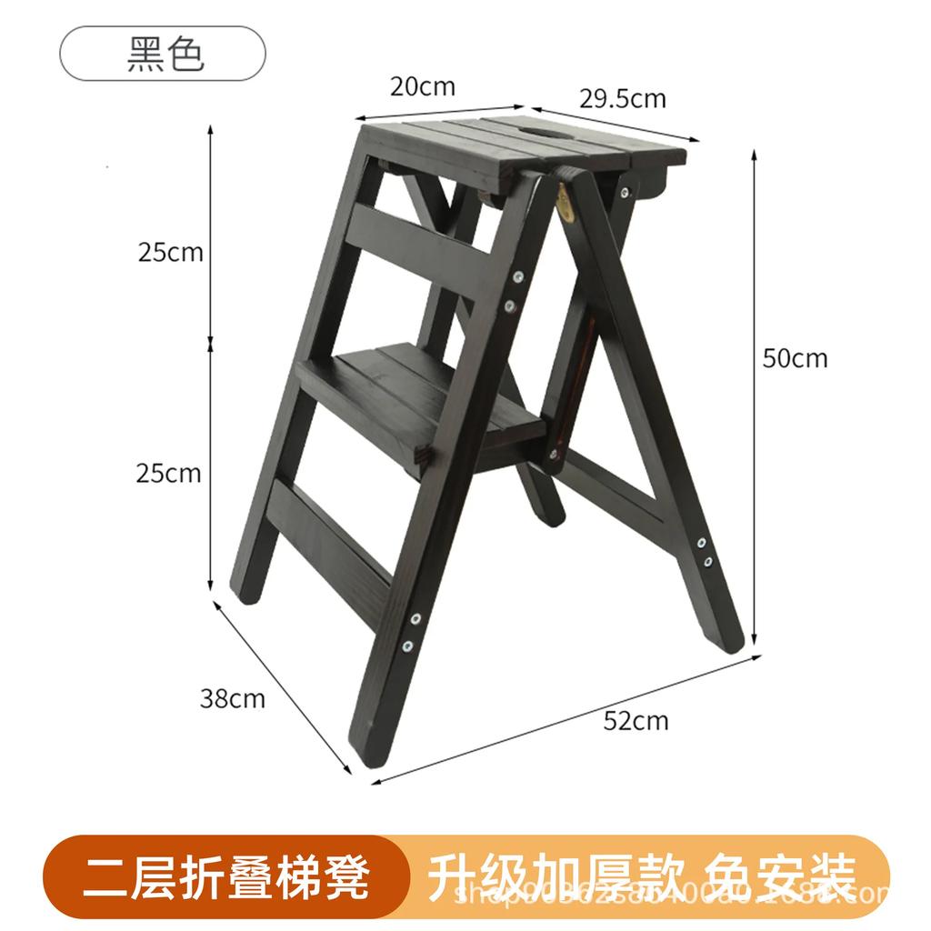 Solid Wood Ladder Installation-free Household Folding Stool Multi-functional Three-step Climbing Step Stool Stair Chair