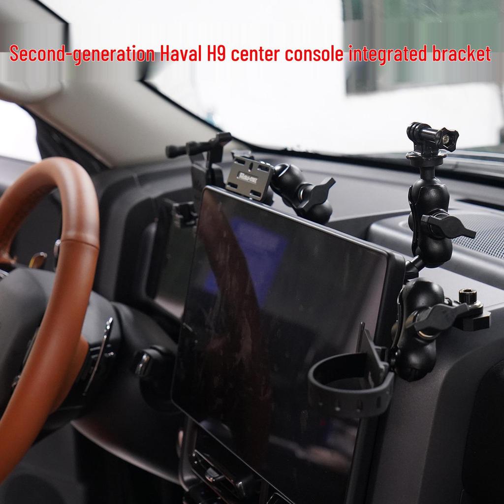 Haval H9 Phone Holder & Central Control Bracket