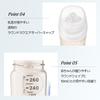 MOYUUM Plastic Baby Bottle, Cat's Yellow, 170ml (PPSU), Suitable for Babies 1 Month and Up, Wide Neck, Round Hole, 2025 Model
