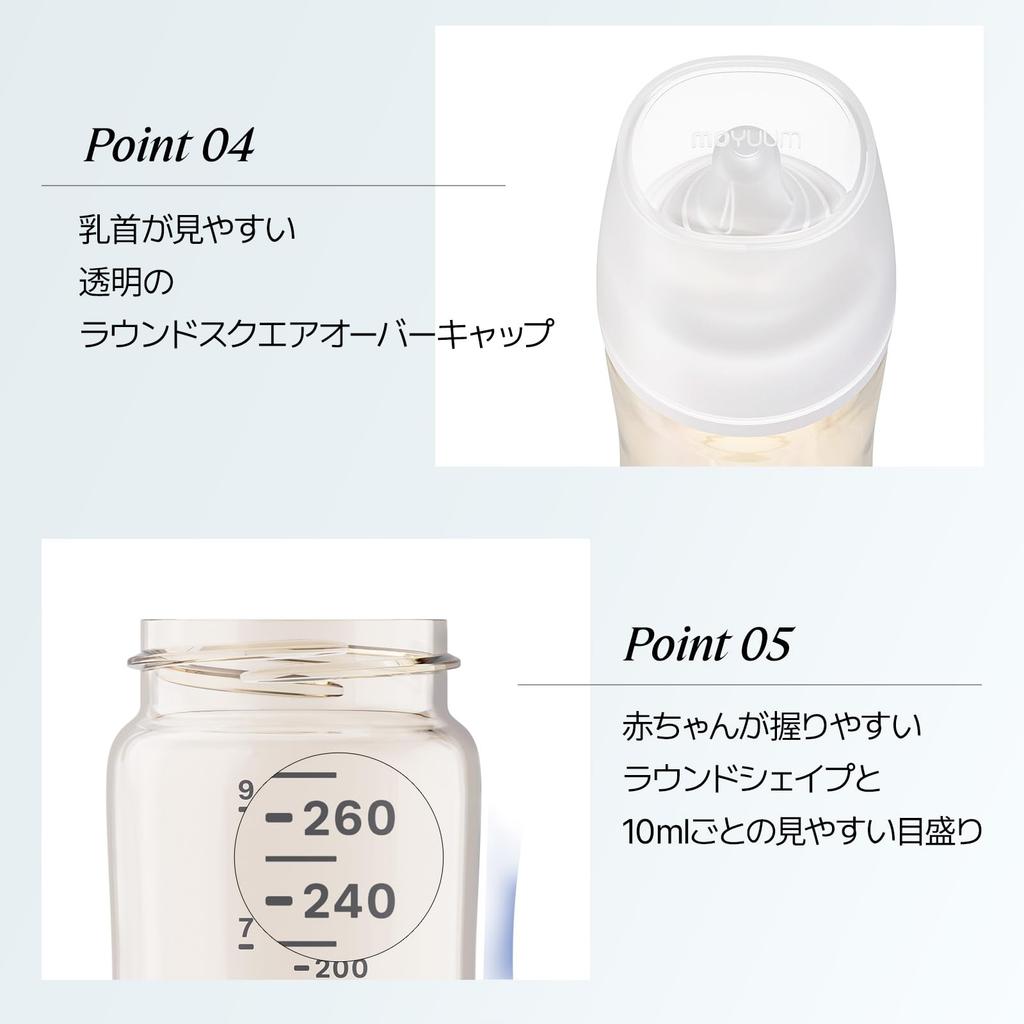 MOYUUM Plastic Baby Bottle, Cat's Yellow, 170ml (PPSU), Suitable for Babies 1 Month and Up, Wide Neck, Round Hole, 2025 Model