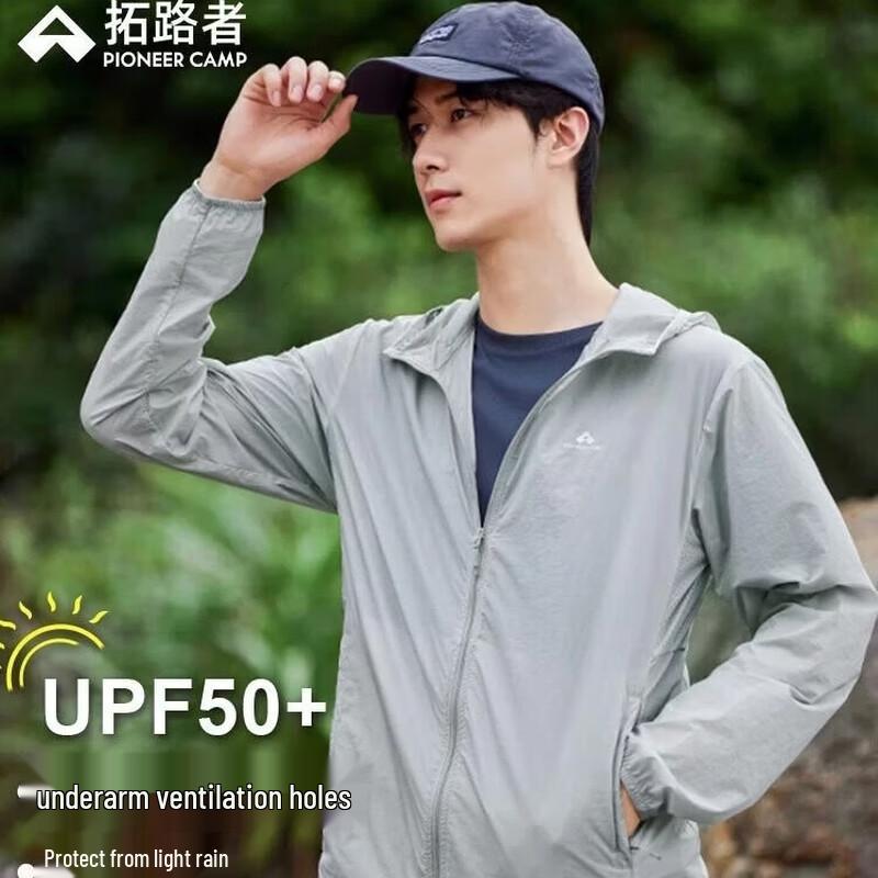 Pioneer Camp Men s UPF50+ Ice Silk Sun Protection Jacket M