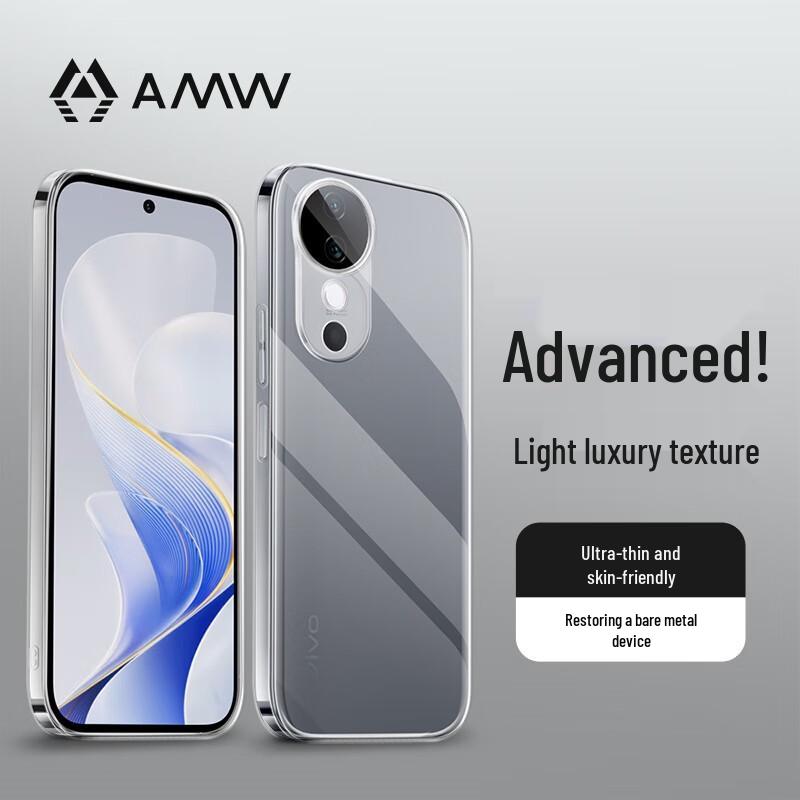 

AMW Clear Anti-Drop Silicone Phone Case for Vivo S19