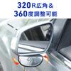 Donaly Auxiliary Mirror, Side Mirror, For Cars, Universal, Set of 2, Rear Confirmation, Blind Spot Elimination Mirror, Angle Adjustable (Silver)