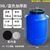 Heavy-Duty Sealed Round Plastic Storage Bucket
