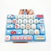 26 Keys Simulation Keyboard Keychain Stress Relief Fidget Clicker Keyboard with Cute Animal Print Bag Charm Desktop Decoration