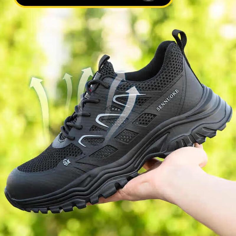 OIMG Men's Lightweight Breathable Safety Work Shoes