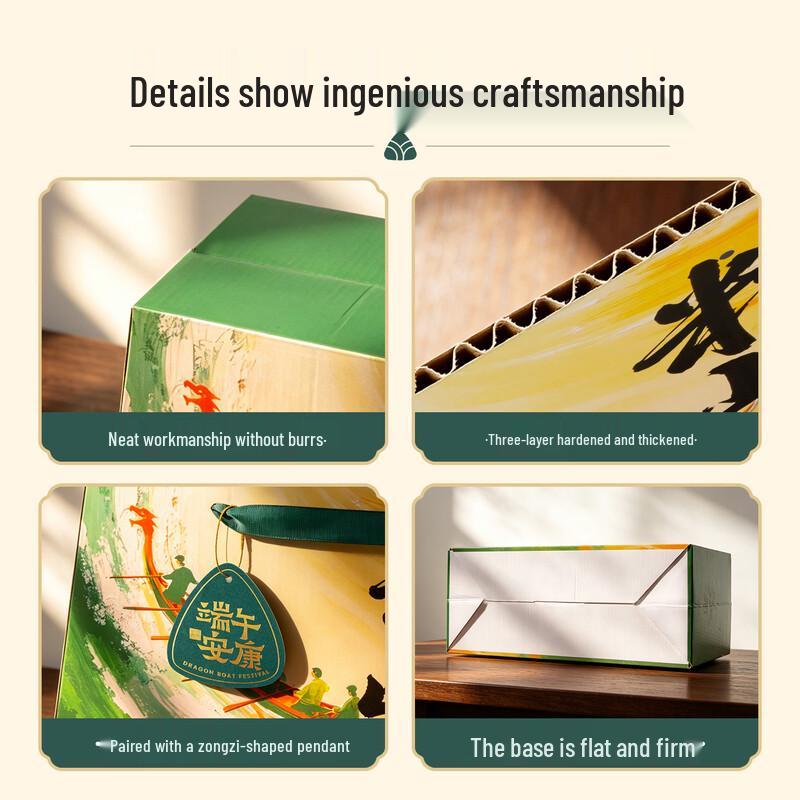 Dragon Boat Festival Zongzi Gift Box