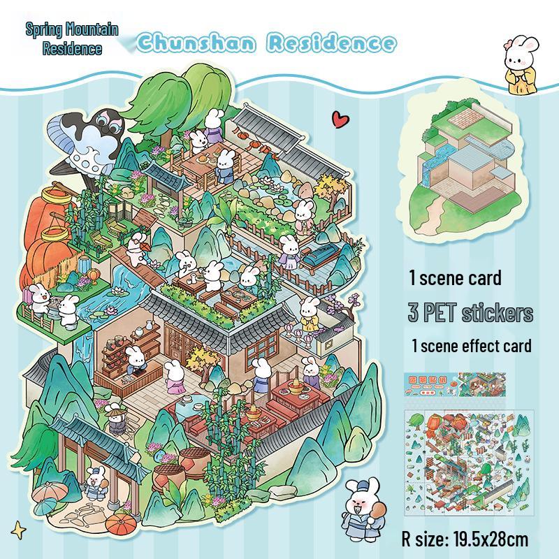 Yi Lan Landscaping Large 3D Stereo Miniature DIY Journal Stickers