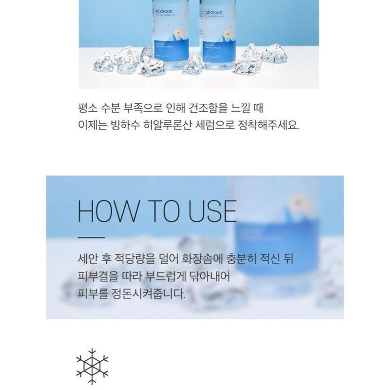 mixsoon - Glacier Water Hyaluronic Acid Serum Jumbo