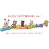 Sylvanian Families EPOCH Bear Twin Dolls ST Mark Certified 3 Years and Up Toy Dollhouse