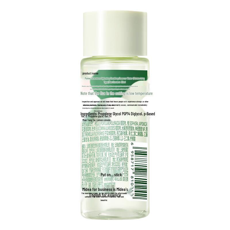 PURE & MILD Fresh Pure Precious Moisturizing Soothing Essence Water
