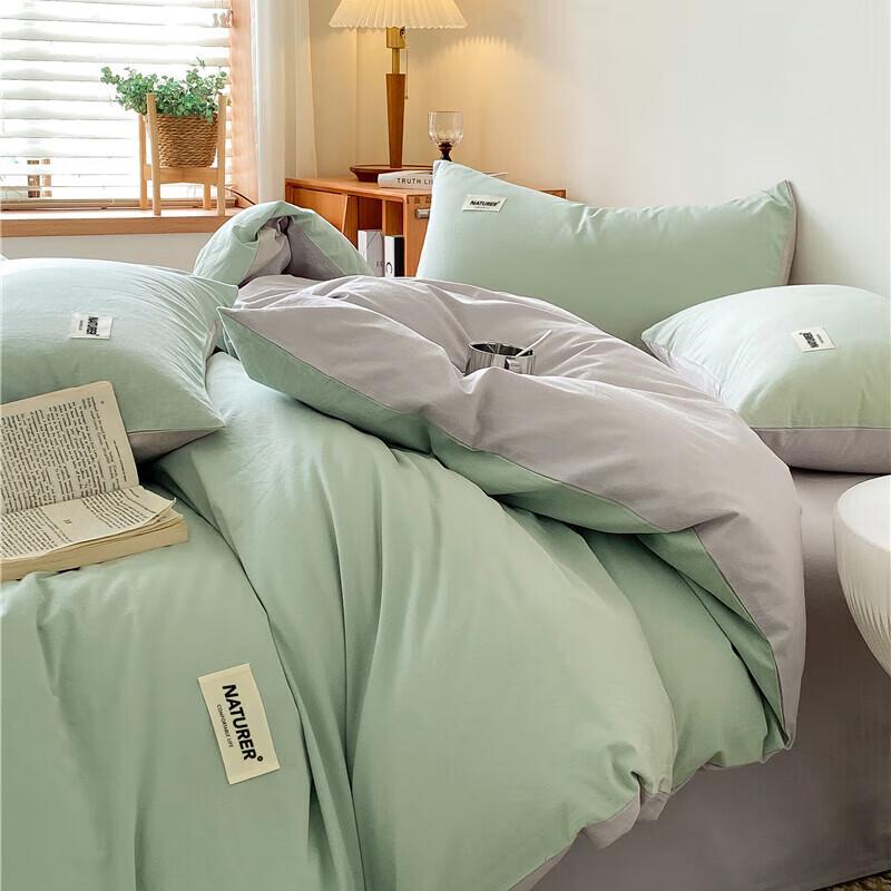 Nanjiren Skin-Friendly Two-Tone 3-Piece Bedding Set