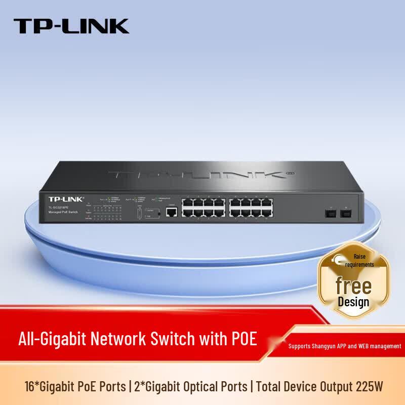 Tp-Link TL-SG3218PE 16-Port Gigabit PoE Managed Switch