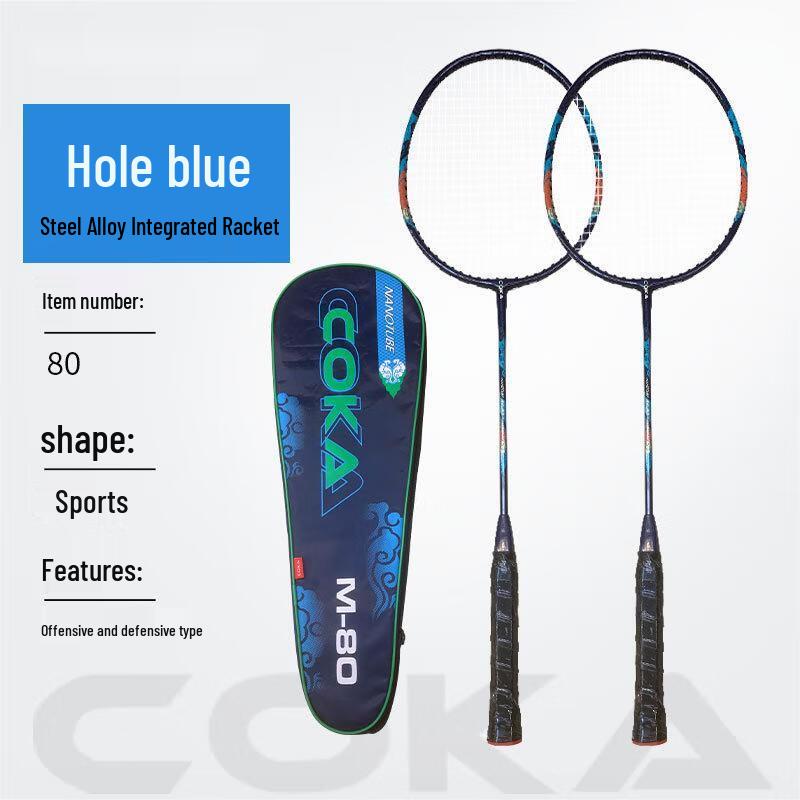 WEZHO Steel Alloy Badminton Racket Set