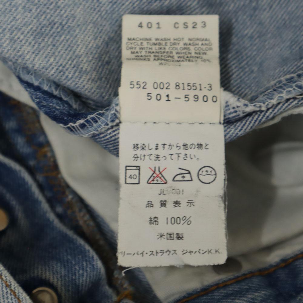 Levi's 90s Made in USA Denim pants W30 blue Jeans button fly Men's Used